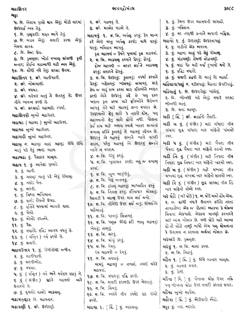 Click on image for Big View