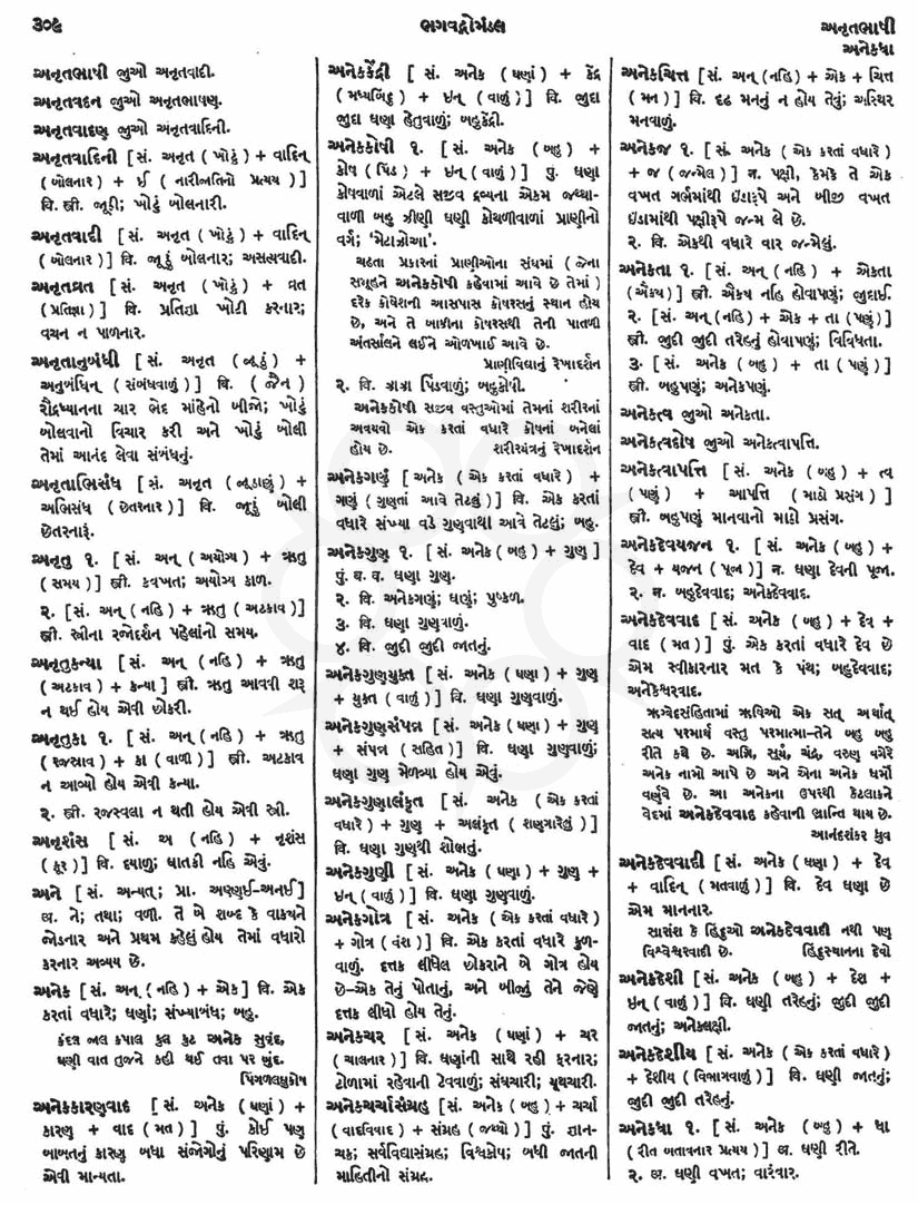 Click on image for Big View