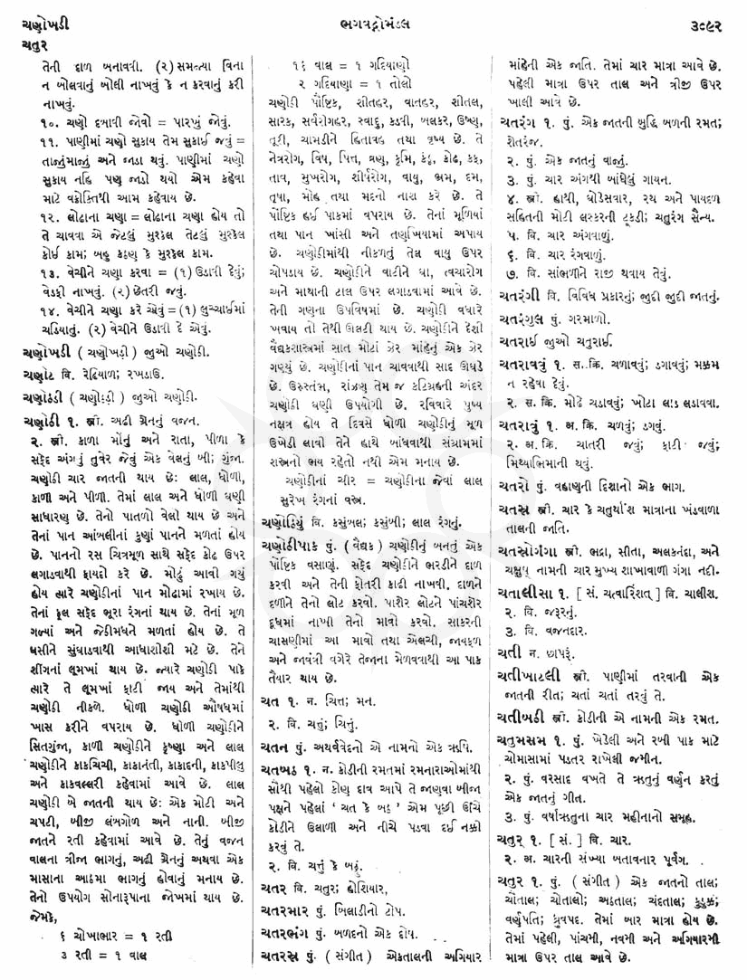 Click on image for Big View