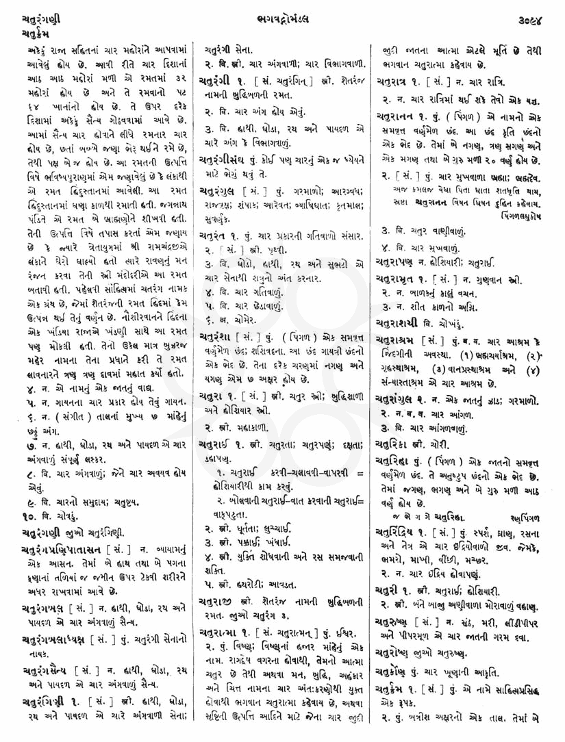 Click on image for Big View