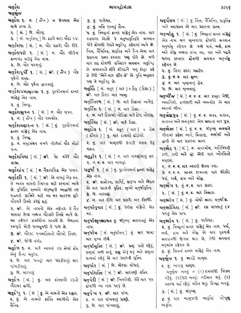 Click on image for Big View