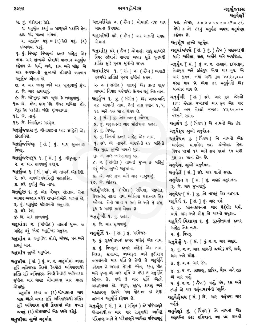 Click on image for Big View