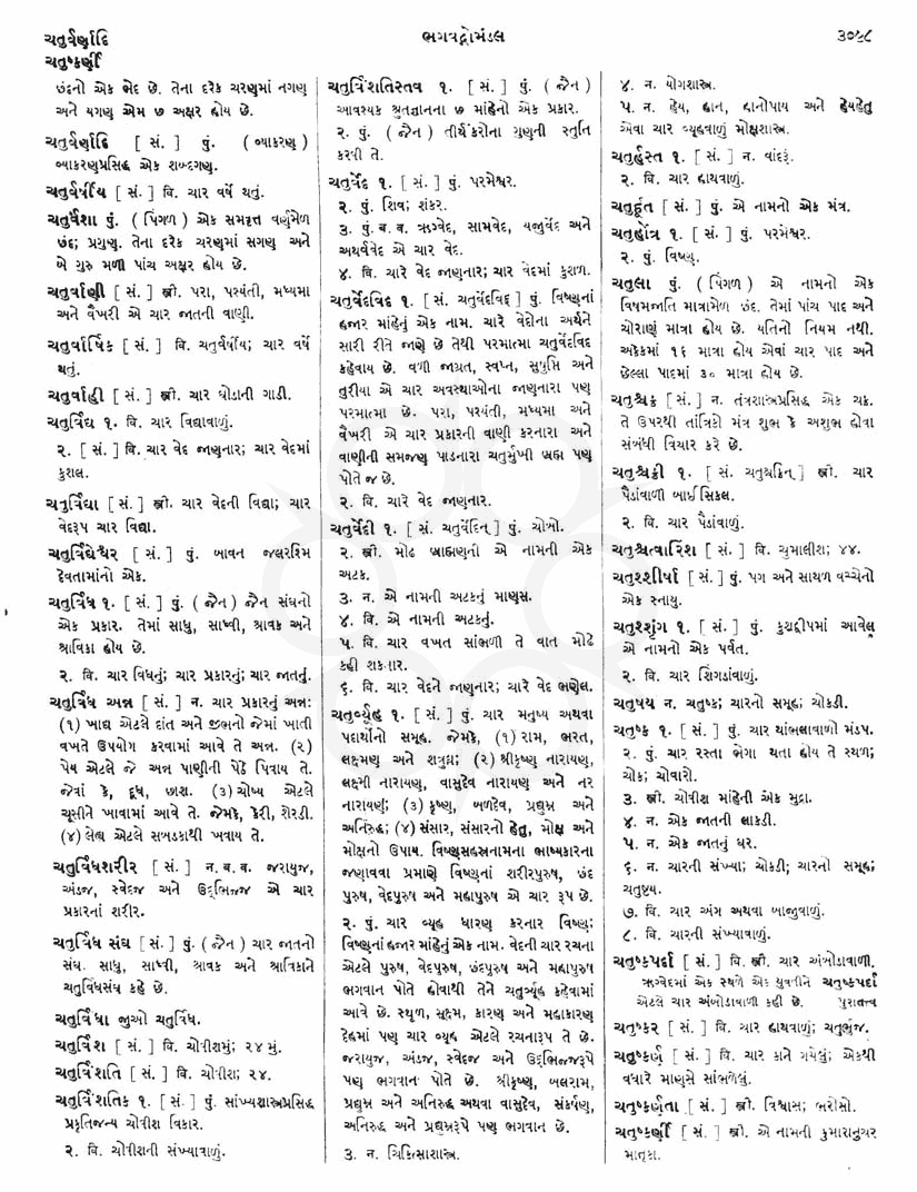 Click on image for Big View