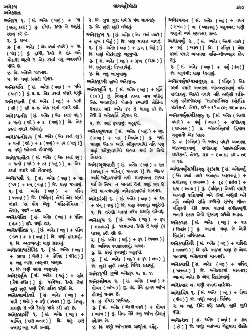 Click on image for Big View