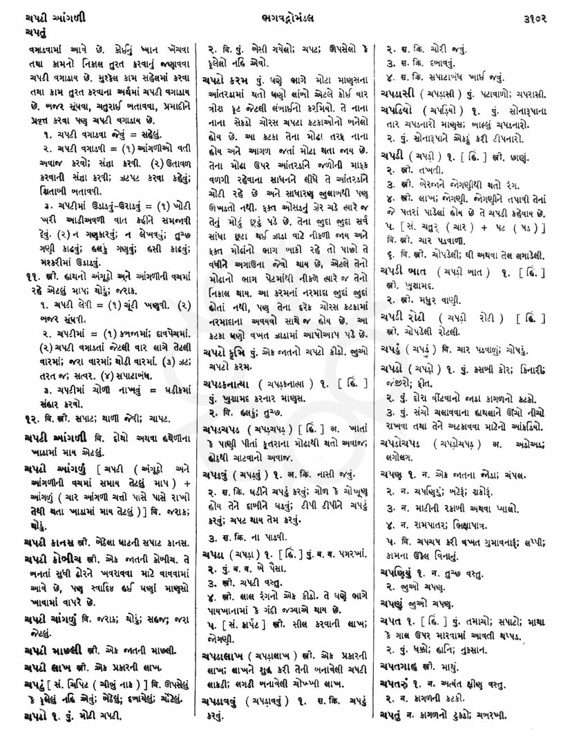 Click on image for Big View