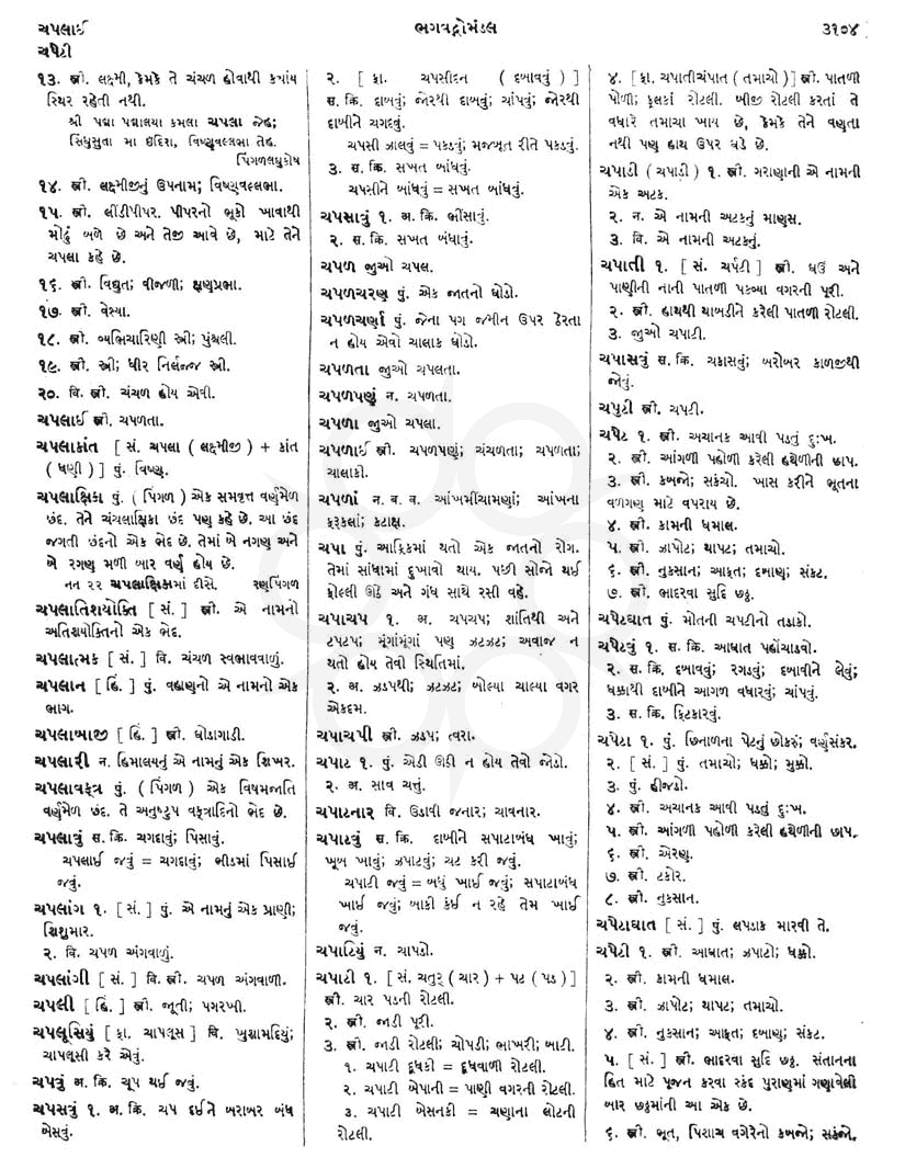 Click on image for Big View