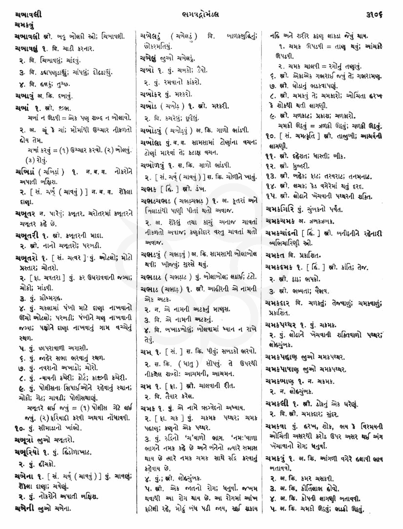 Click on image for Big View