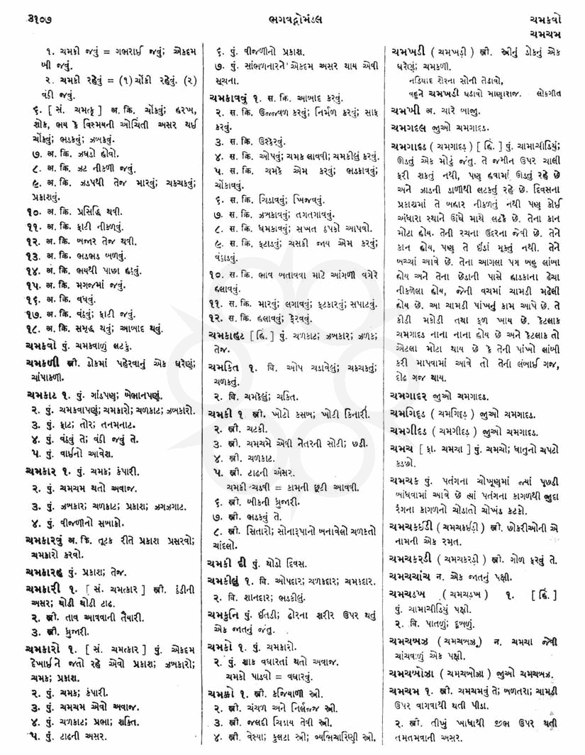 Click on image for Big View