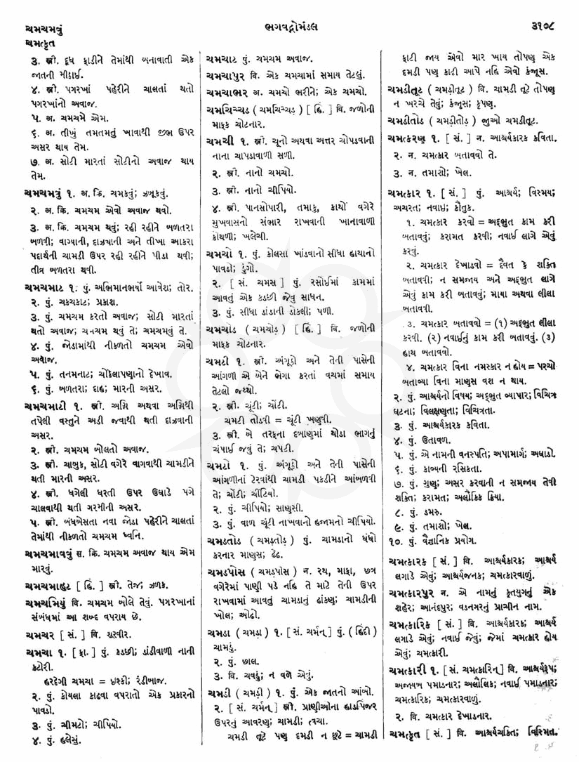 Click on image for Big View