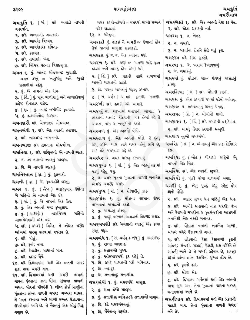 Click on image for Big View