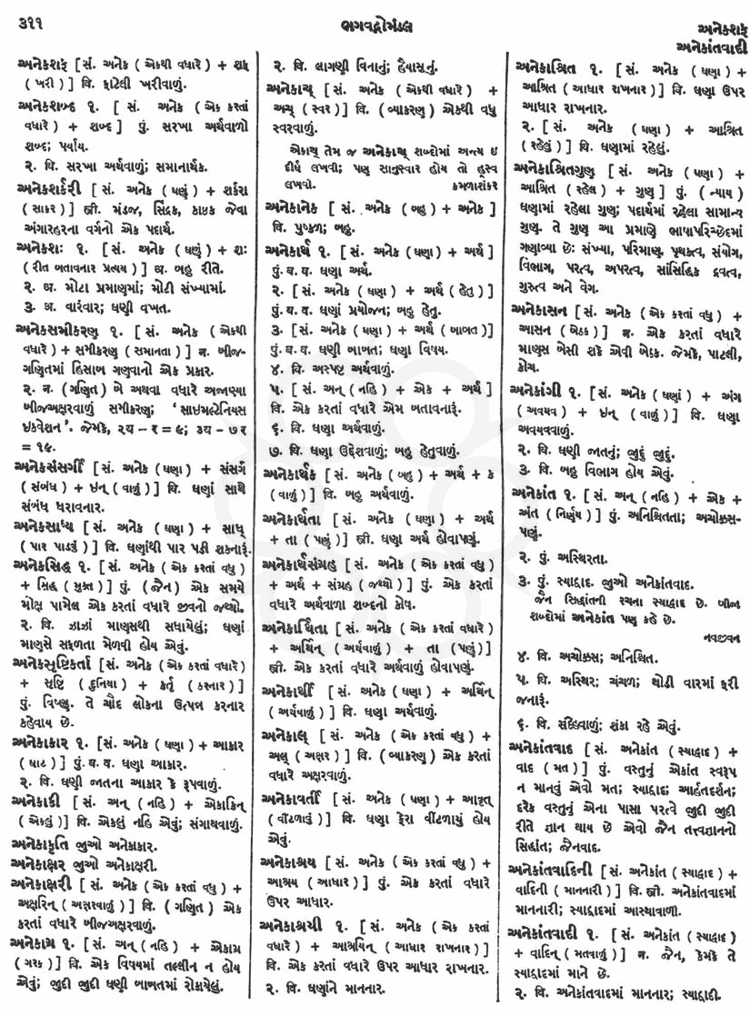 Click on image for Big View