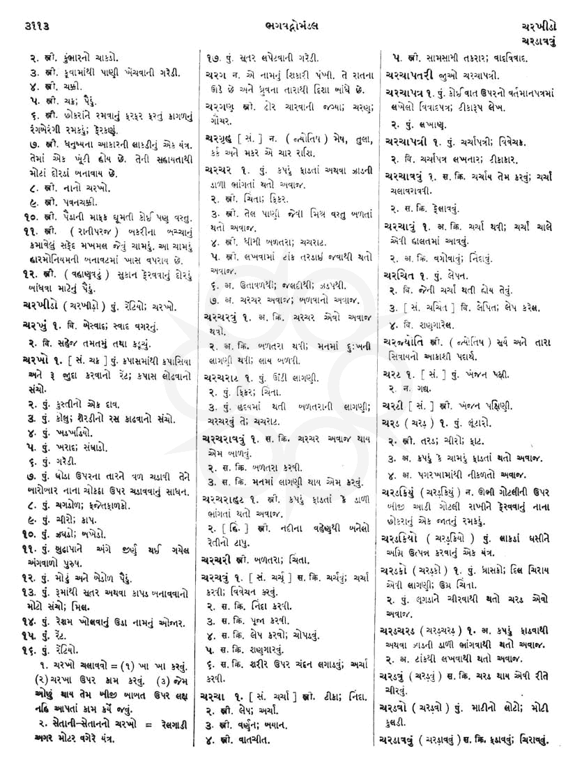 Click on image for Big View