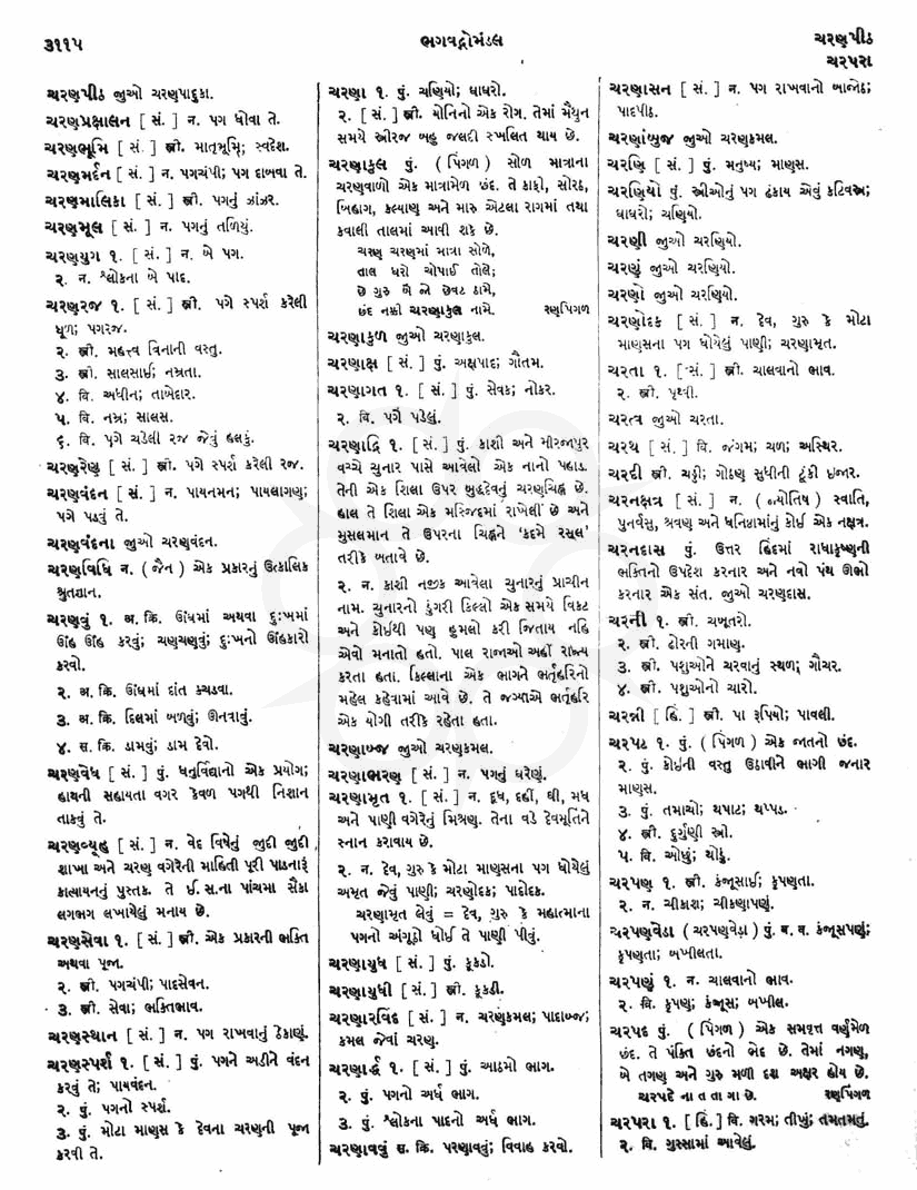 Click on image for Big View