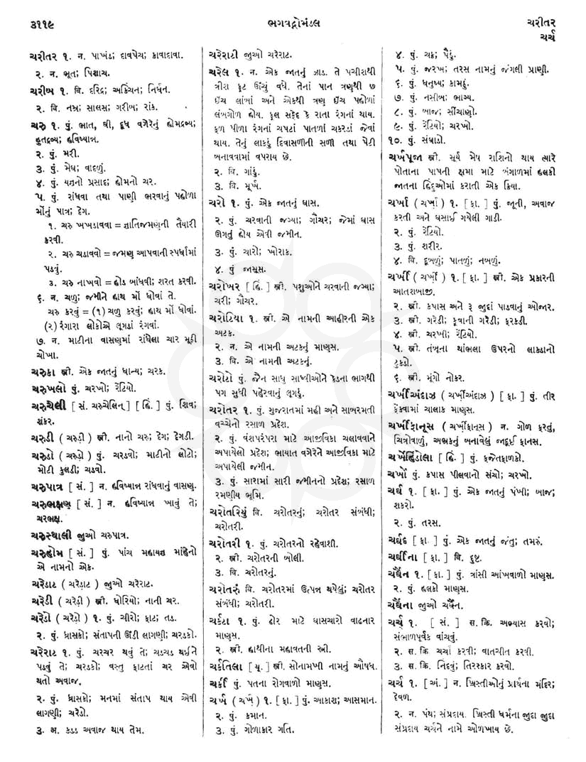 Click on image for Big View