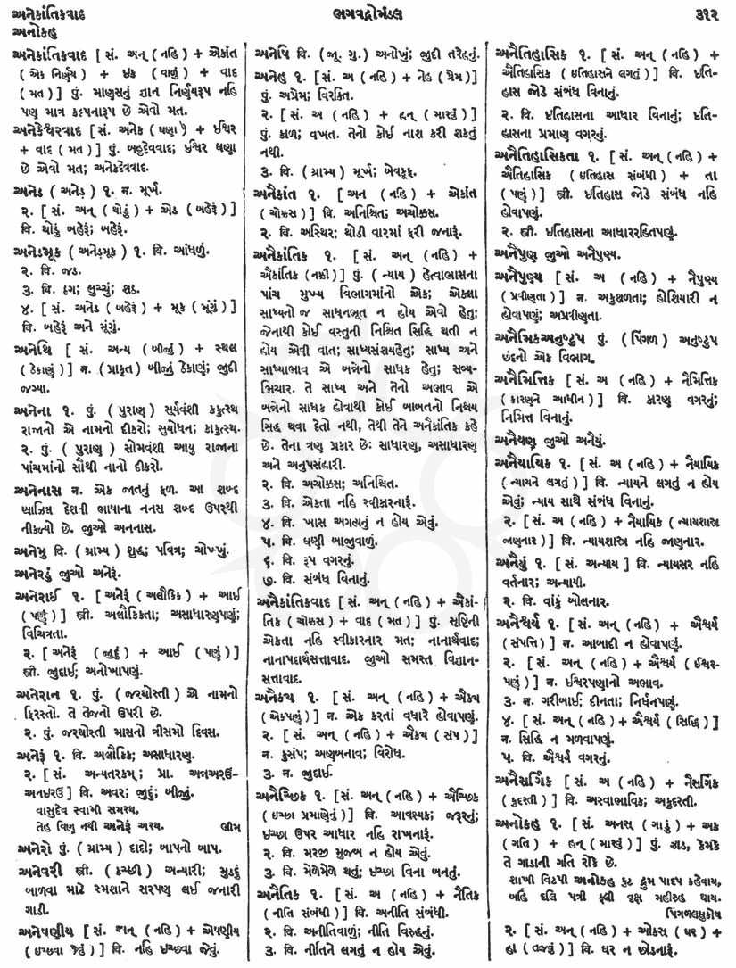 Click on image for Big View