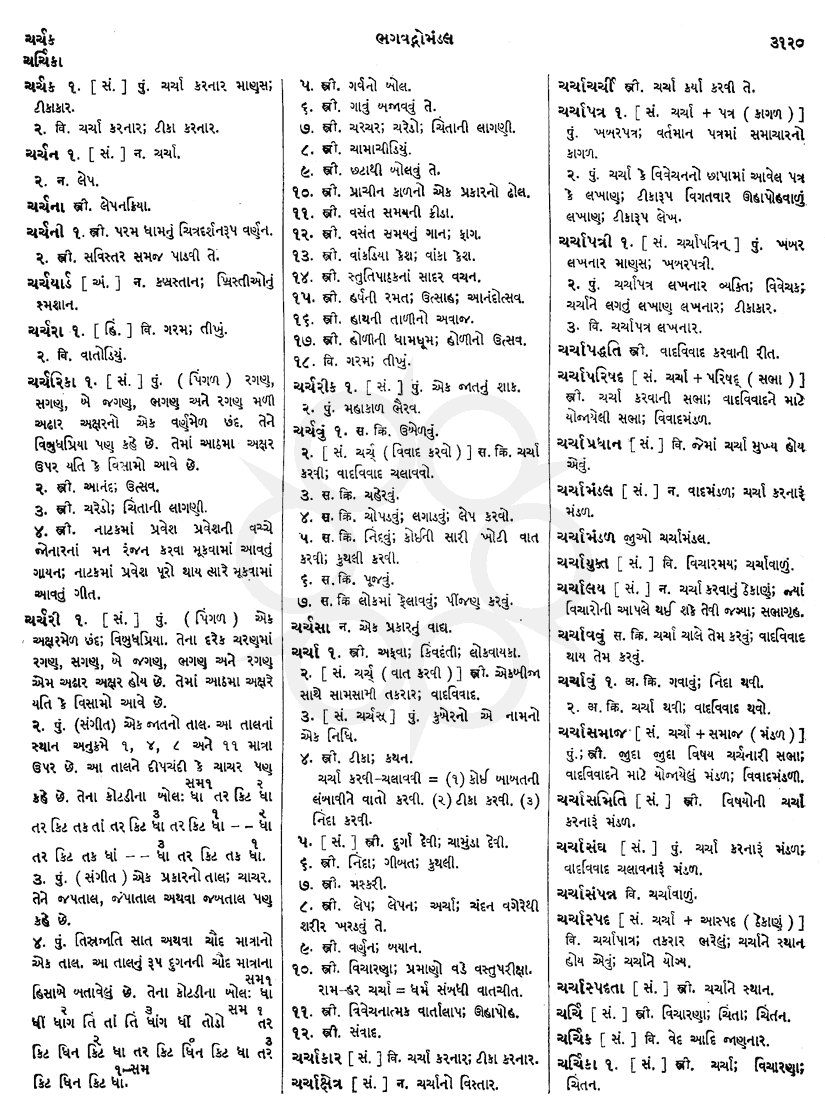 Click on image for Big View