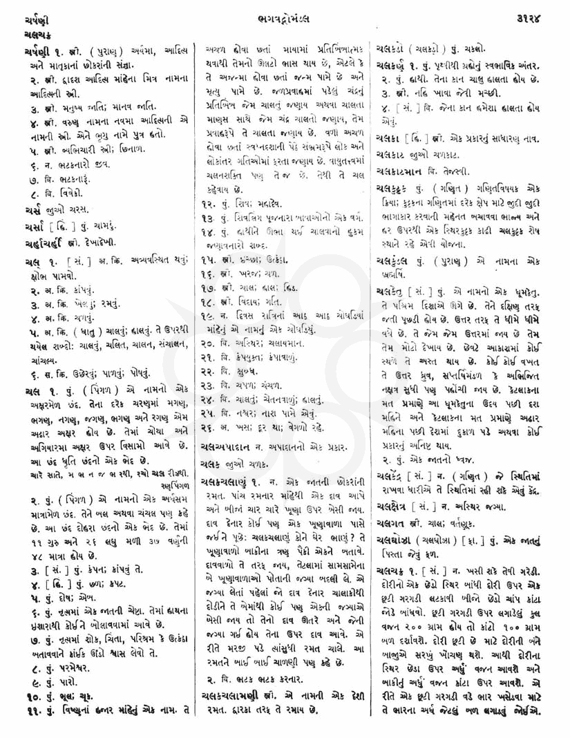 Click on image for Big View