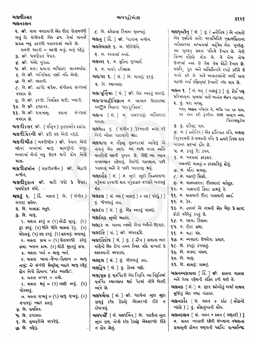 Click on image for Big View