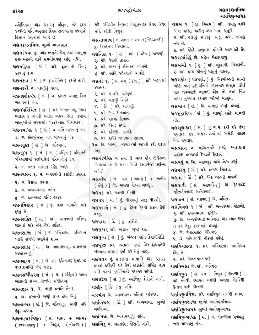 Click on image for Big View