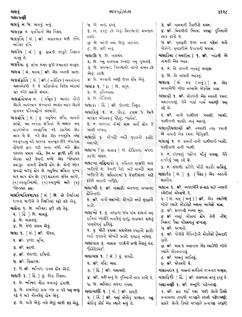 Click on image for Big View