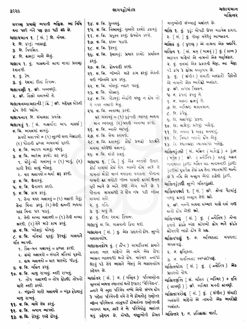 Click on image for Big View