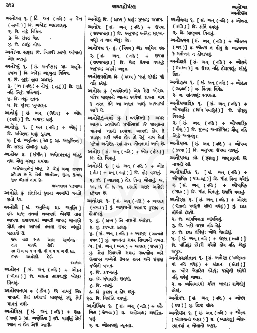 Click on image for Big View