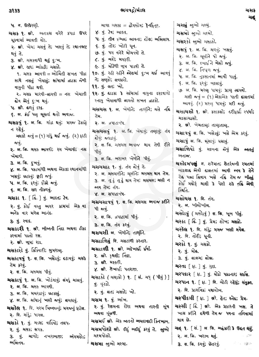 Click on image for Big View