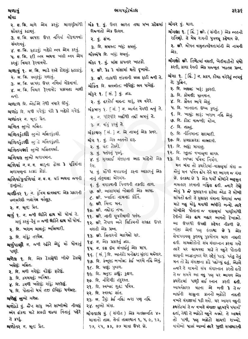 Click on image for Big View