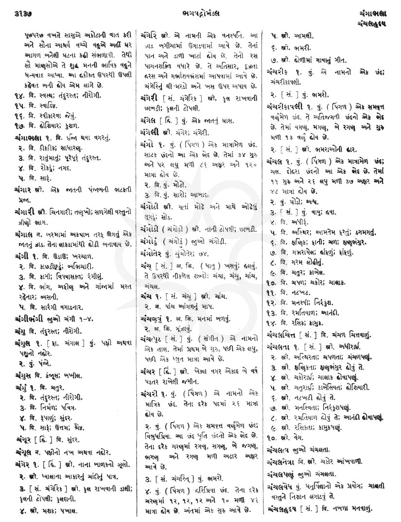 Click on image for Big View