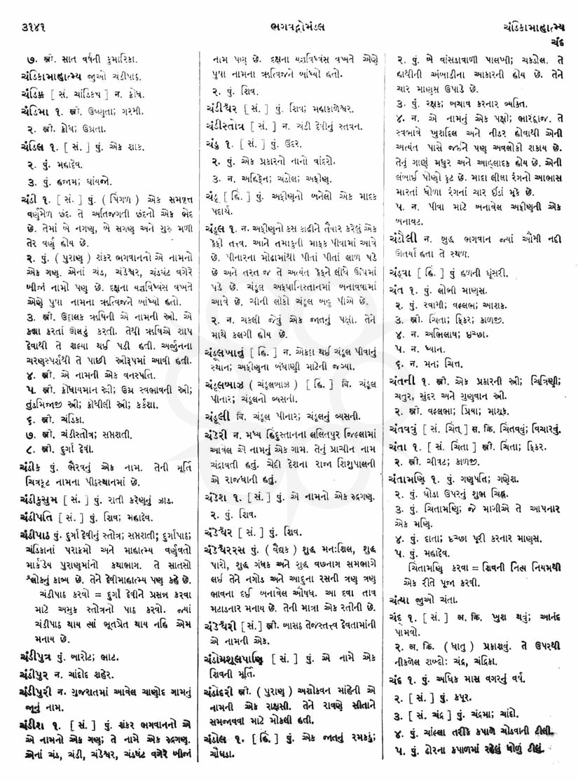 Click on image for Big View