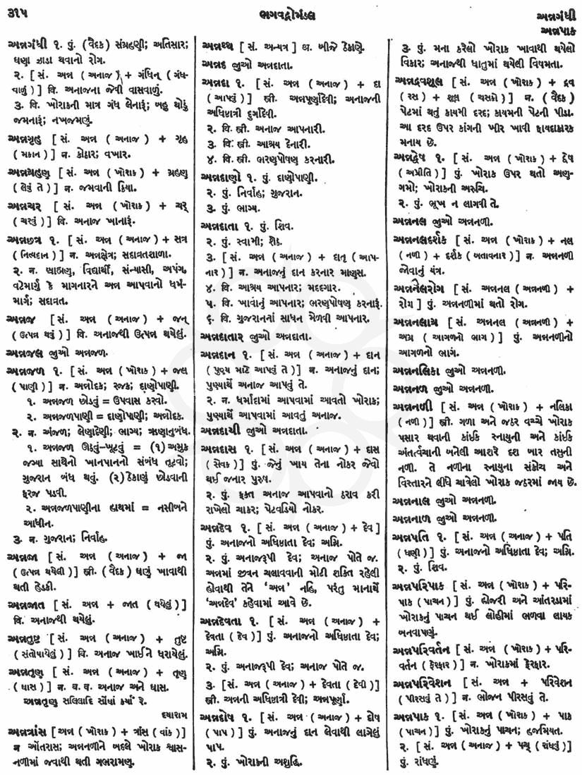 Click on image for Big View