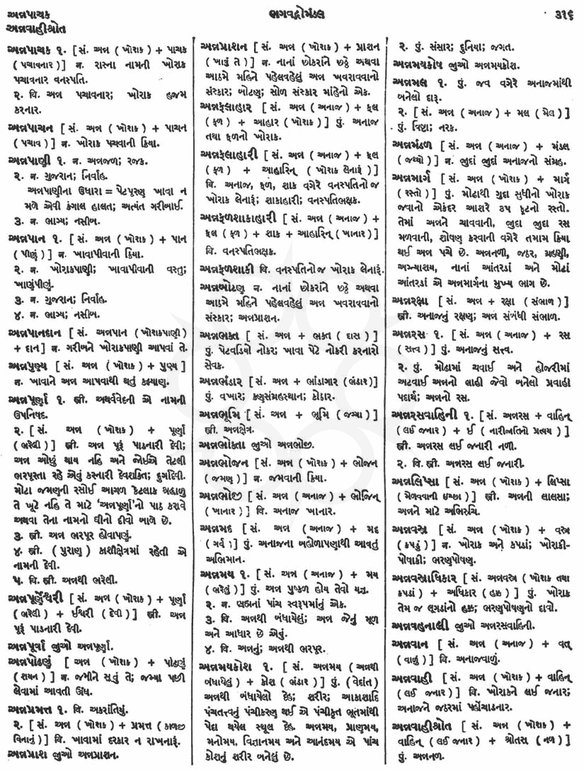 Click on image for Big View