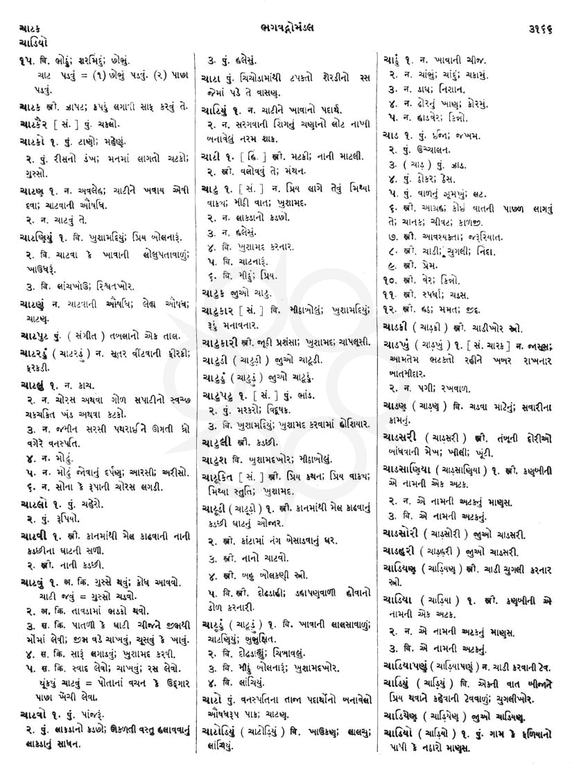 Click on image for Big View