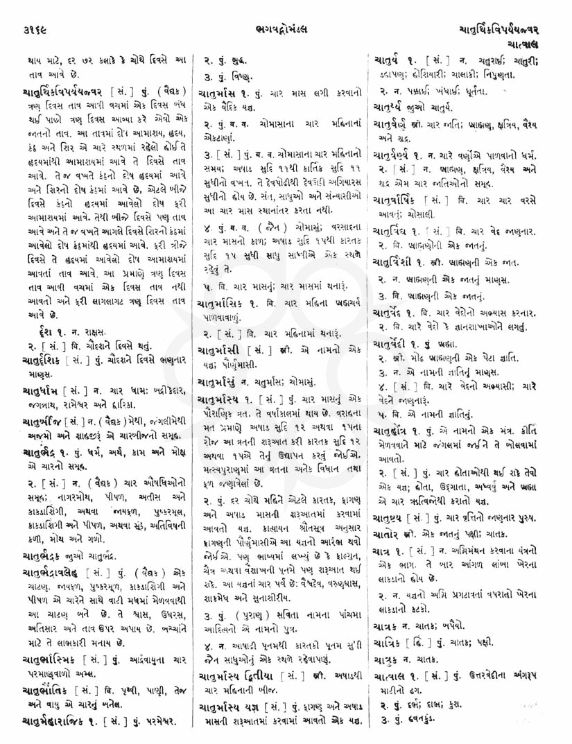 Click on image for Big View