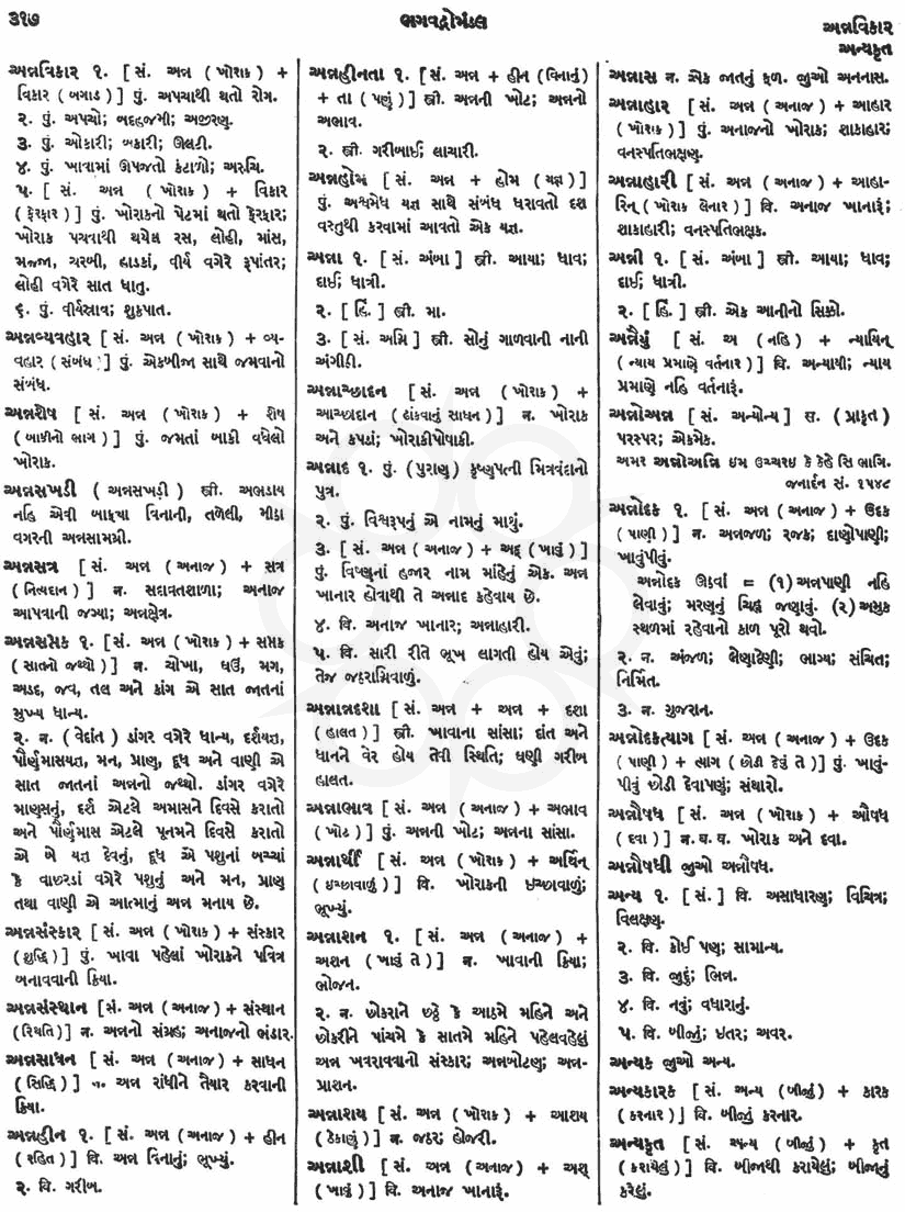 Click on image for Big View