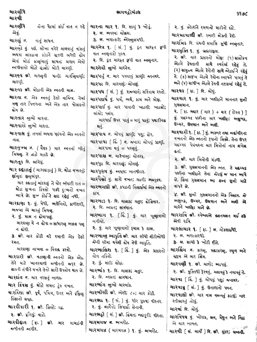 Click on image for Big View