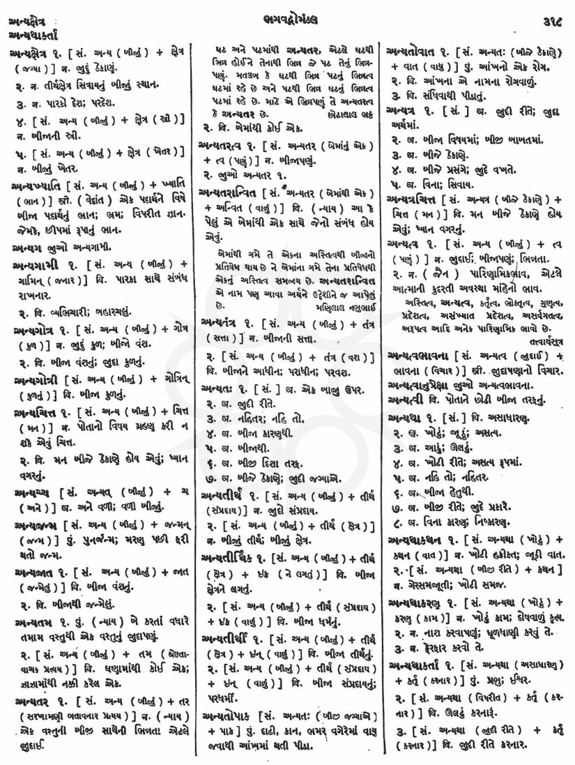 Click on image for Big View