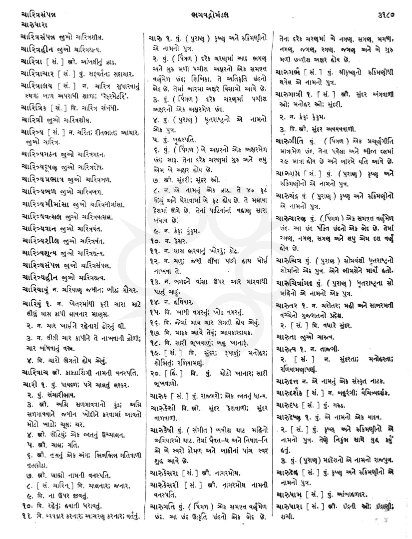 Click on image for Big View