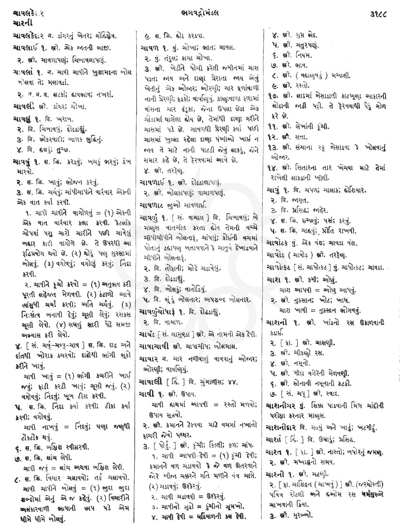 Click on image for Big View