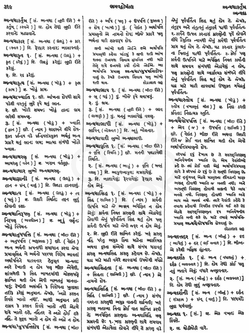 Click on image for Big View