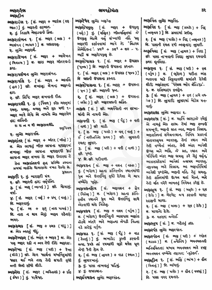 Click on image for Big View