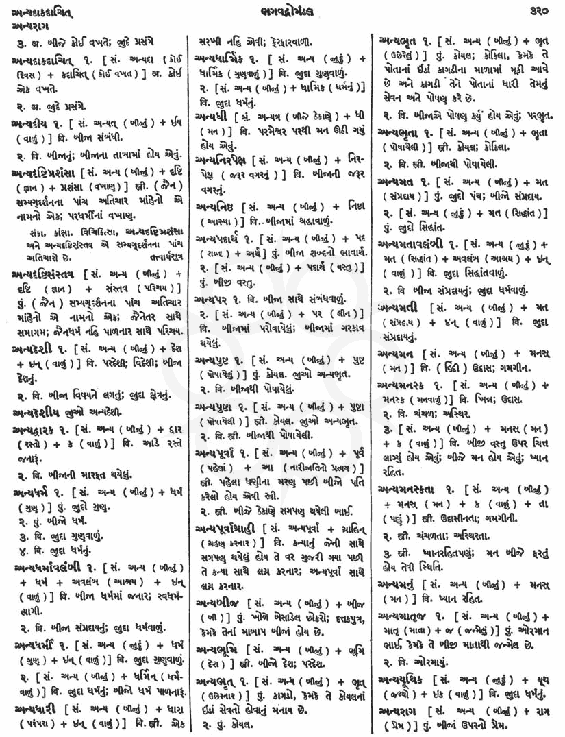 Click on image for Big View