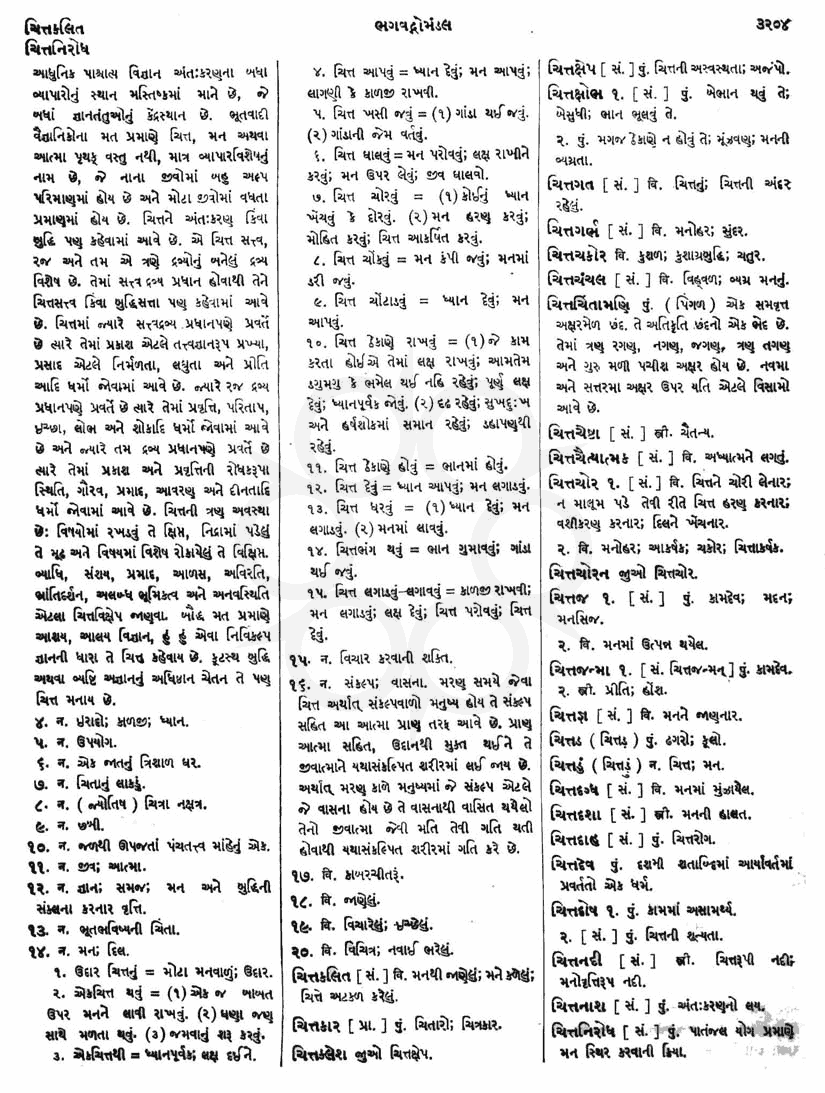 Click on image for Big View