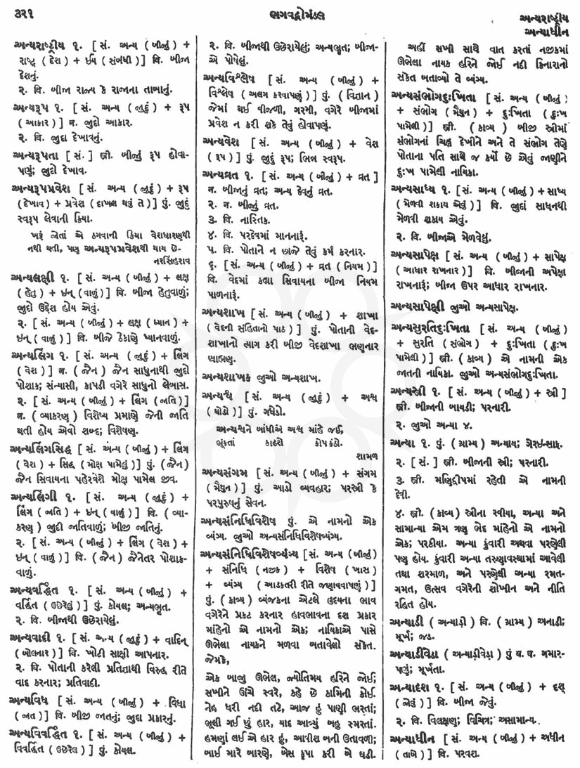 Click on image for Big View