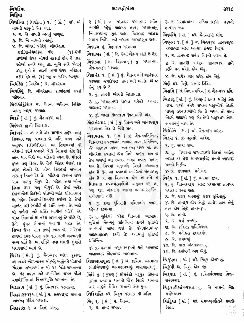 Click on image for Big View