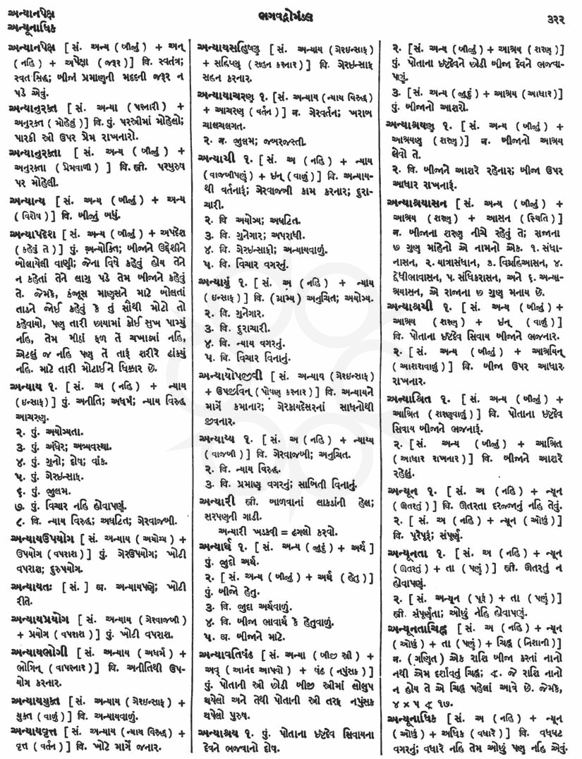 Click on image for Big View