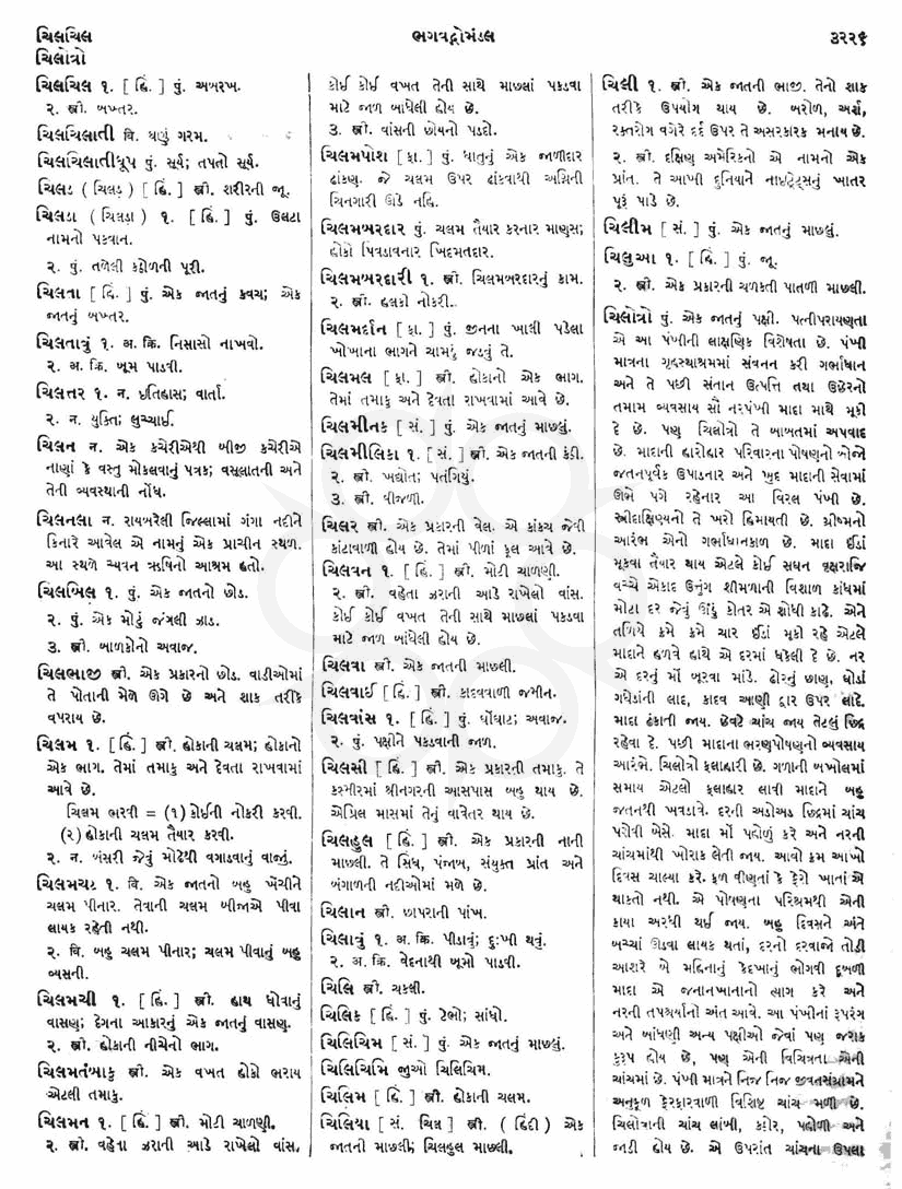 Click on image for Big View