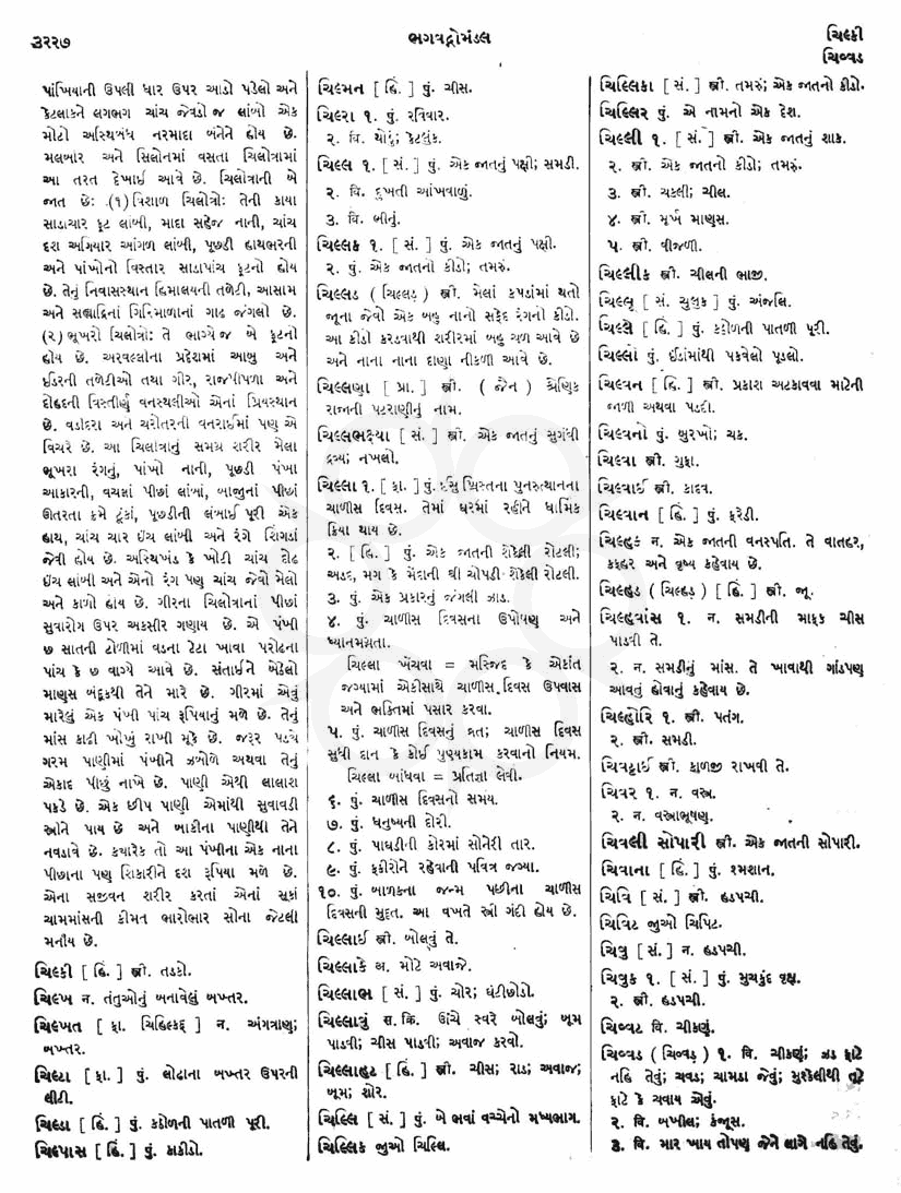 Click on image for Big View