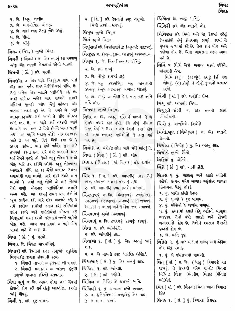 Click on image for Big View