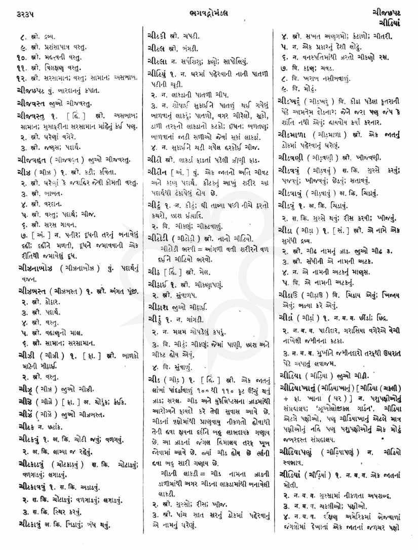 Click on image for Big View